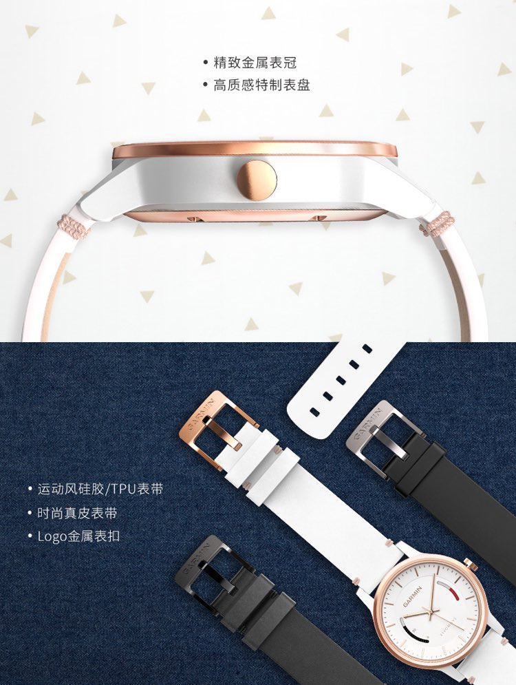 Garmin/佳明vivomove计步久坐健康时尚运动活动监测指针智能手表