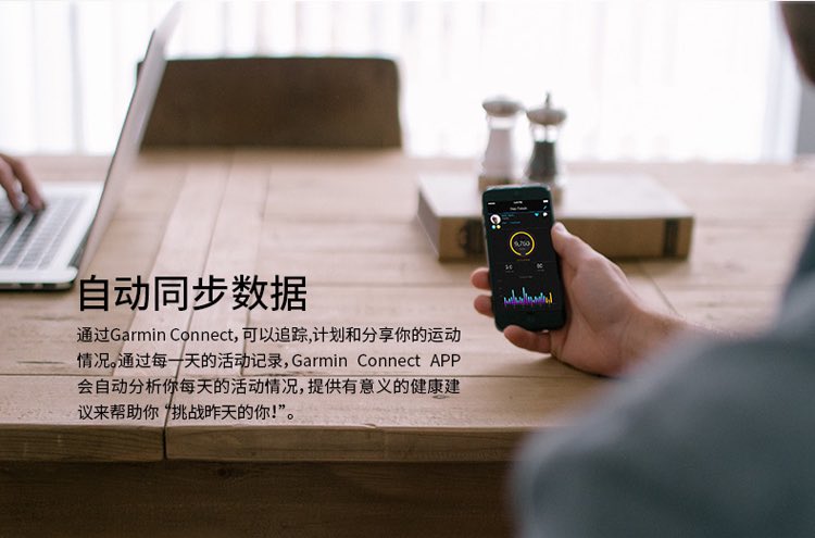Garmin/佳明vivomove计步久坐健康时尚运动活动监测指针智能手表