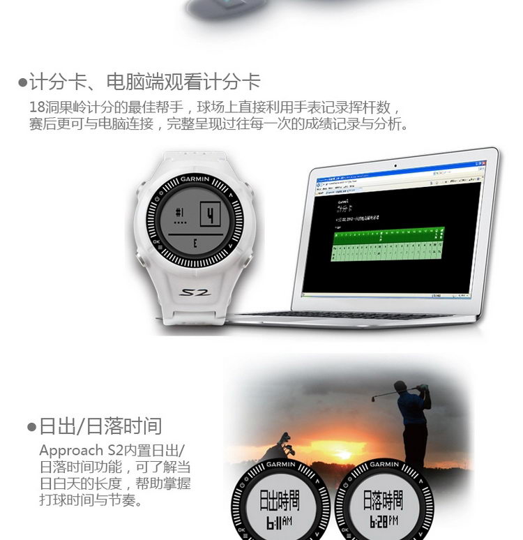 Garmin/佳明Approach S2 GPS高尔夫触控腕表 中文