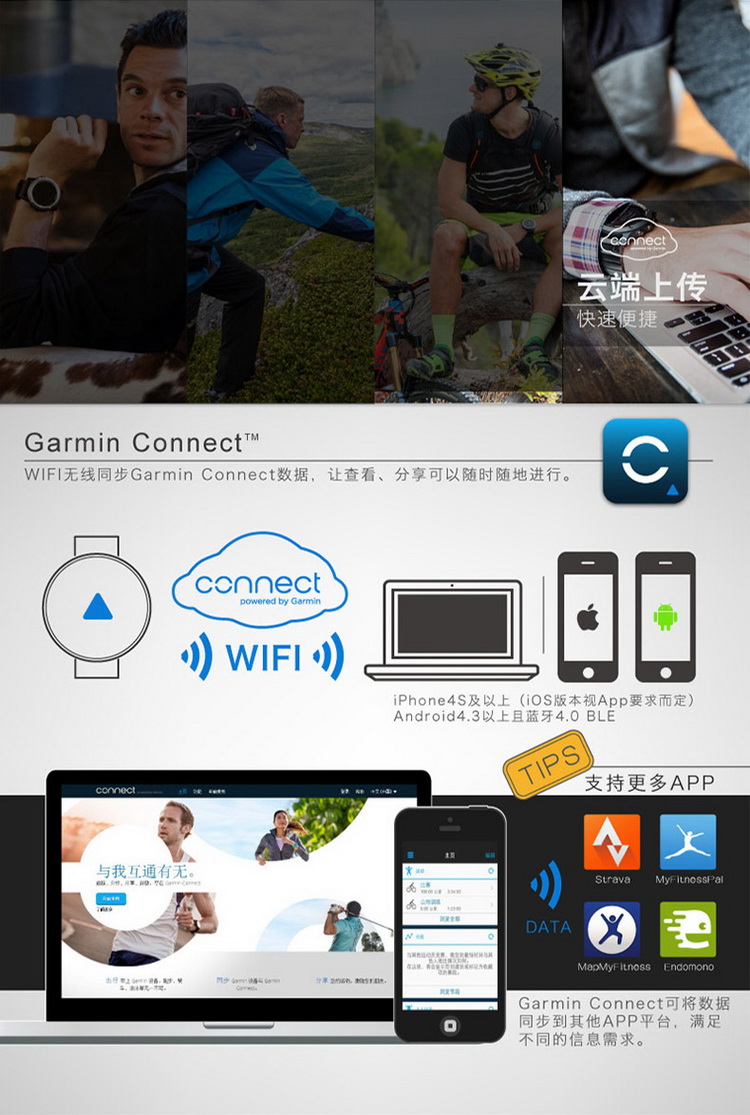 Garmin/佳明 Fenix3飞耐时3 炫酷黑中文(不含心率带)