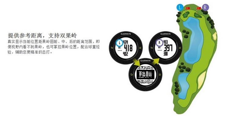 Garmin/佳明Approach S4 GPS中文高尔夫 蓝牙