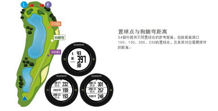 Garmin/佳明Approach S4 GPS中文高尔夫 蓝牙