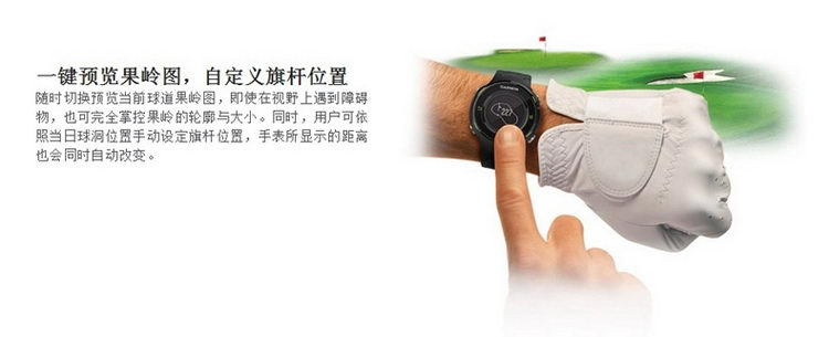 Garmin/佳明Approach S4 GPS中文高尔夫 蓝牙