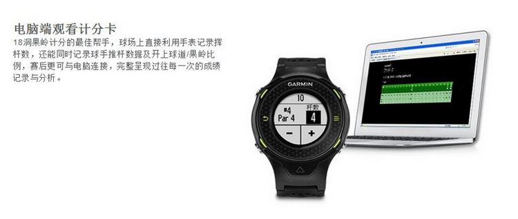 Garmin/佳明Approach S4 GPS中文高尔夫 蓝牙