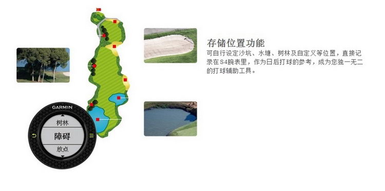 Garmin/佳明Approach S4 GPS中文高尔夫 蓝牙