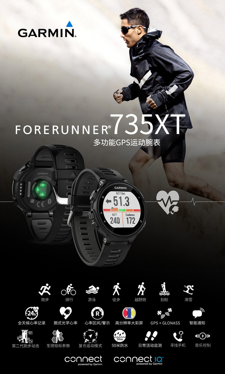 Garmin/佳明forerunner 735XT英文版 跑步骑车游泳铁三运动手表 心率腕表