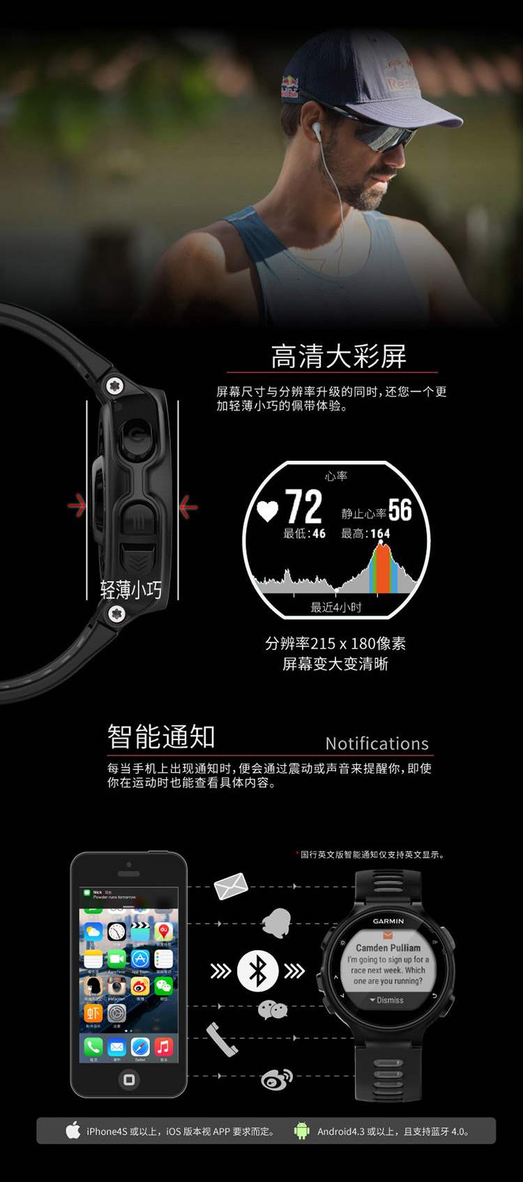 Garmin/佳明forerunner 735XT英文版 跑步骑车游泳铁三运动手表 心率腕表