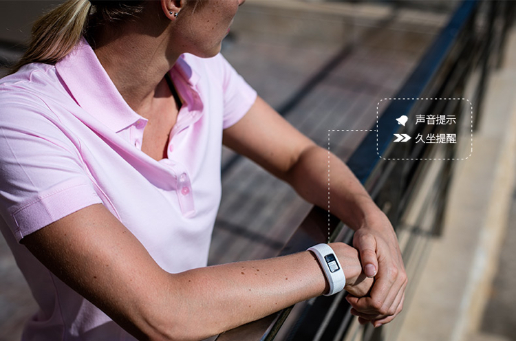 Garmin/佳明vivofit3智能运动手环腕带计步久坐提醒 睡眠监测