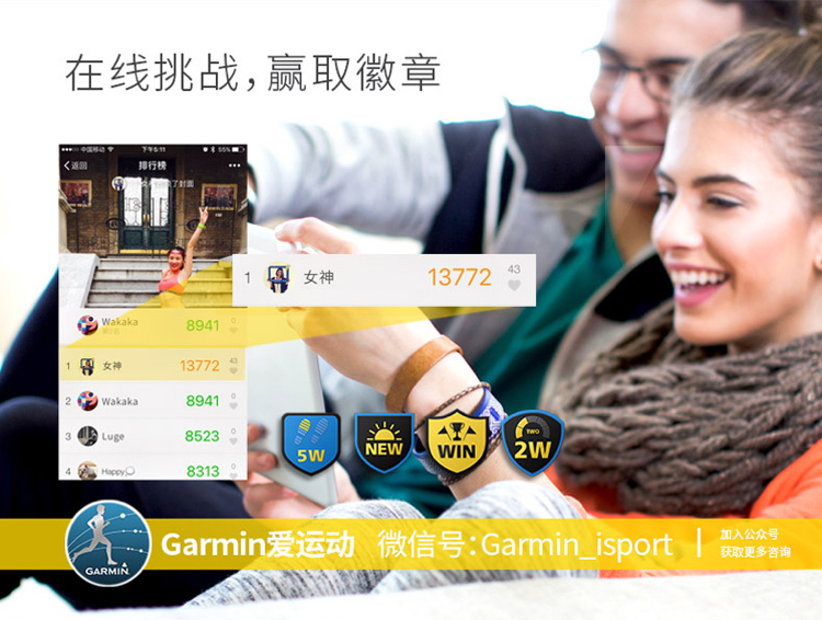 Garmin/佳明vivofit3智能运动手环腕带计步久坐提醒 睡眠监测