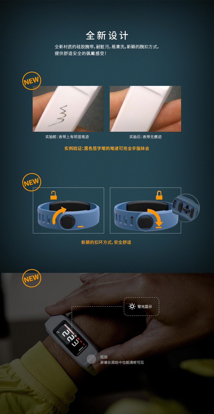 Garmin/佳明 Vivofit2 安卓IOS智能手环 睡眠监测 可选配心率监测