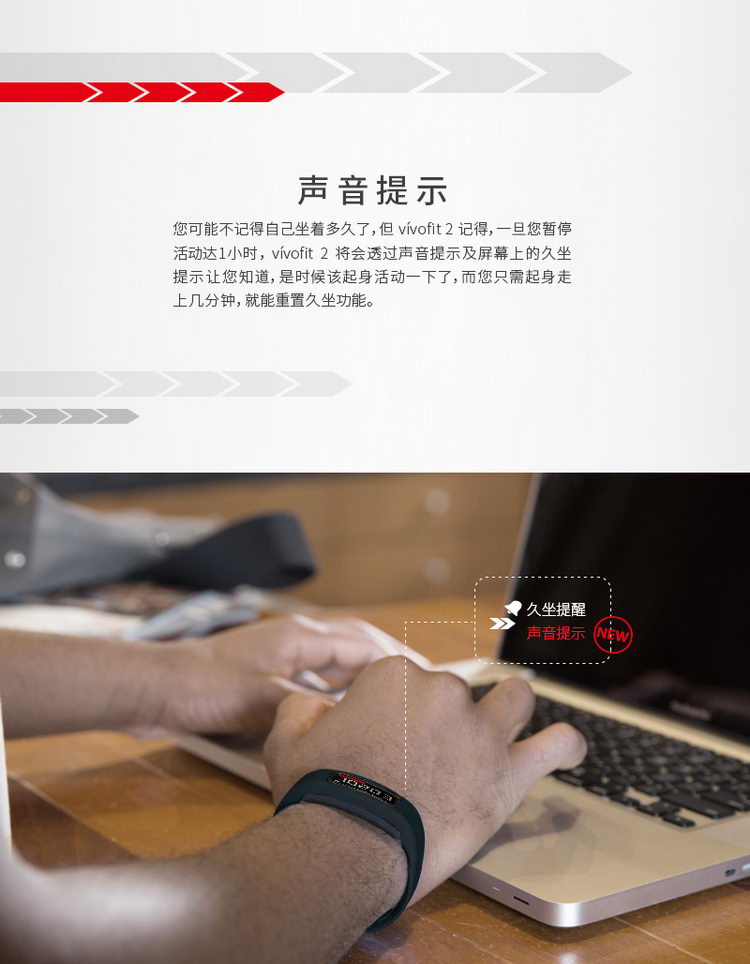 Garmin/佳明 Vivofit2 安卓IOS智能手环 睡眠监测 可选配心率监测
