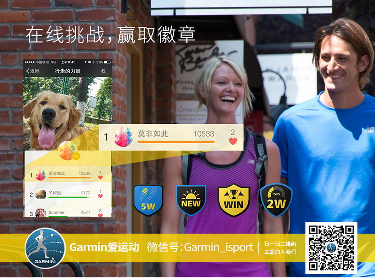 Garmin/佳明 Vivofit2 安卓IOS智能手环 睡眠监测 可选配心率监测