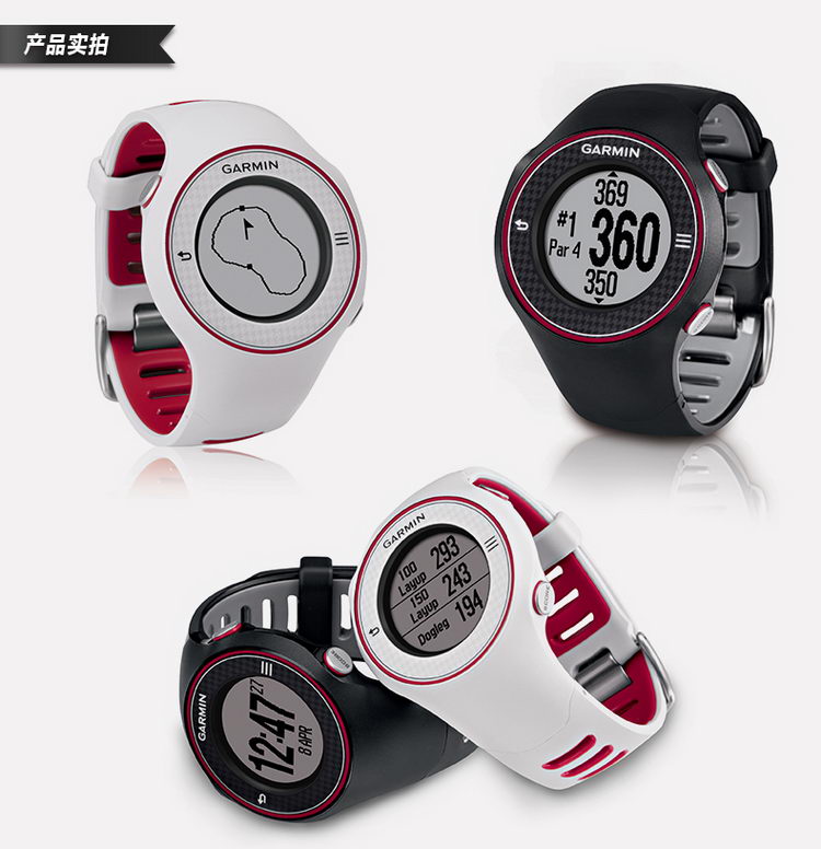 Garmin/佳明Approach S3 GPS中文专业高尔夫运动手表