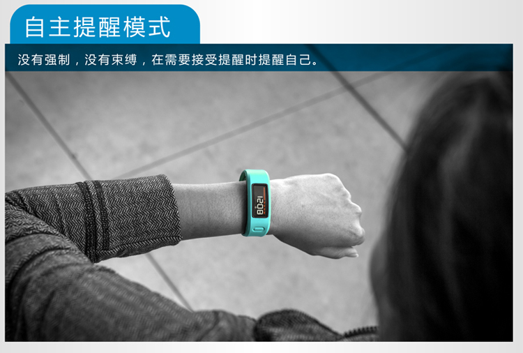 Garmin/佳明 vivofit 智能运动手环腕带计步久坐提醒 可选配心率带