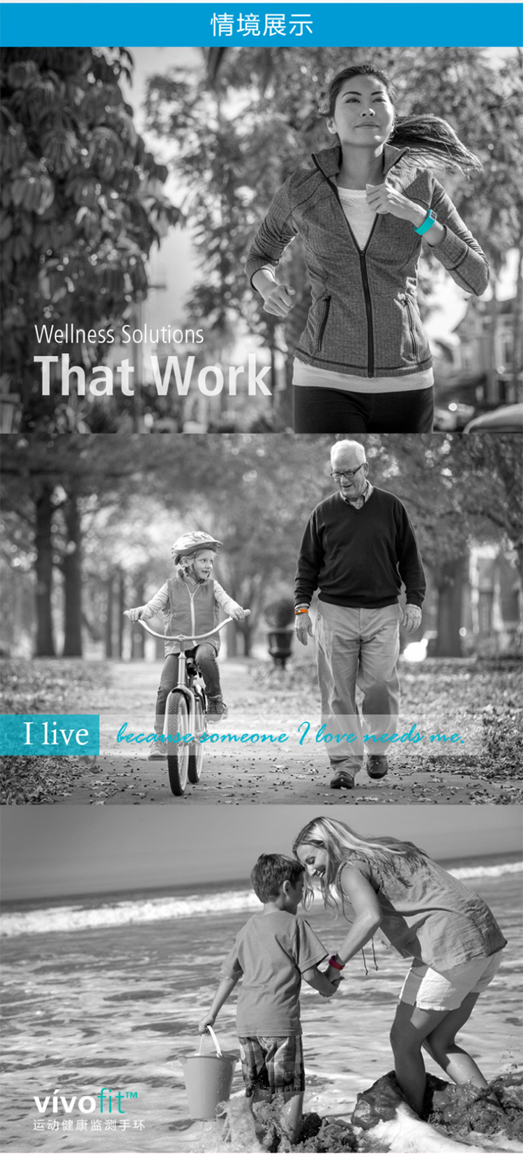 Garmin/佳明 vivofit 智能运动手环腕带计步久坐提醒 可选配心率带