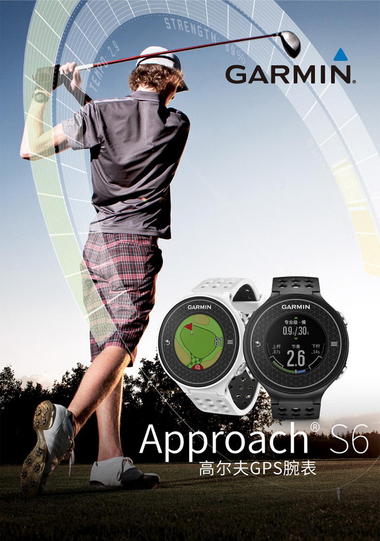 Garmin/佳明 Approach S6 时尚全球定位 高尔夫中文手表