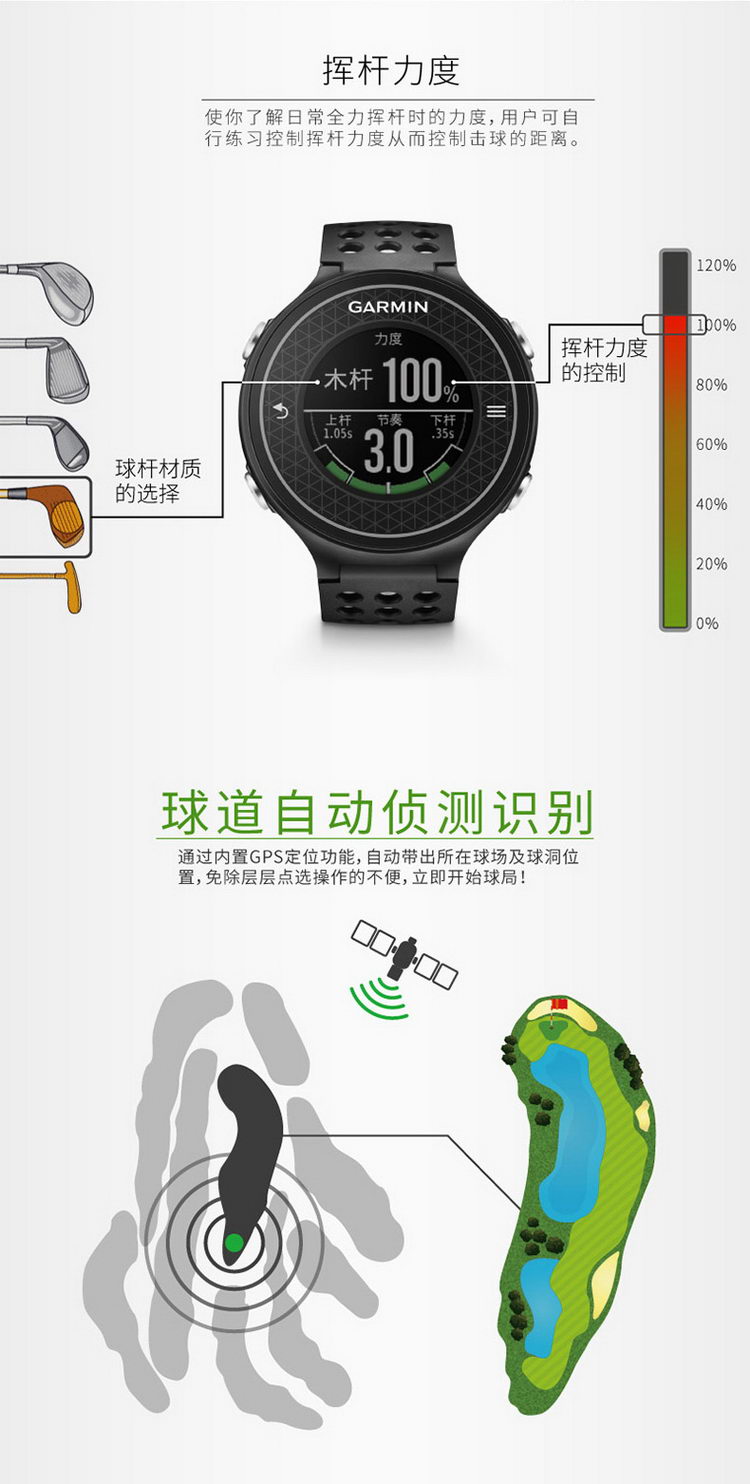Garmin/佳明 Approach S6 时尚全球定位 高尔夫中文手表
