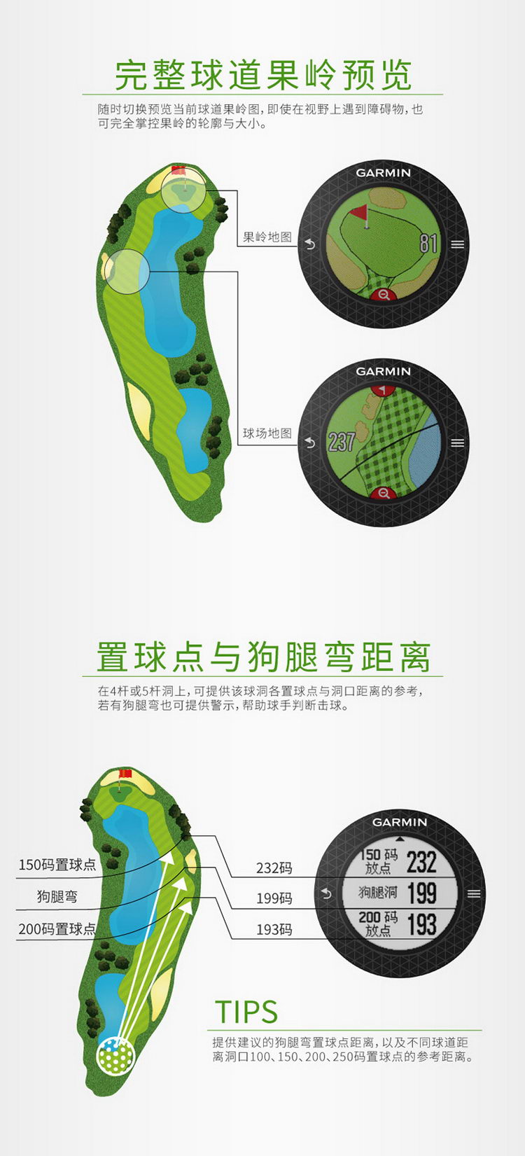 Garmin/佳明 Approach S6 时尚全球定位 高尔夫中文手表