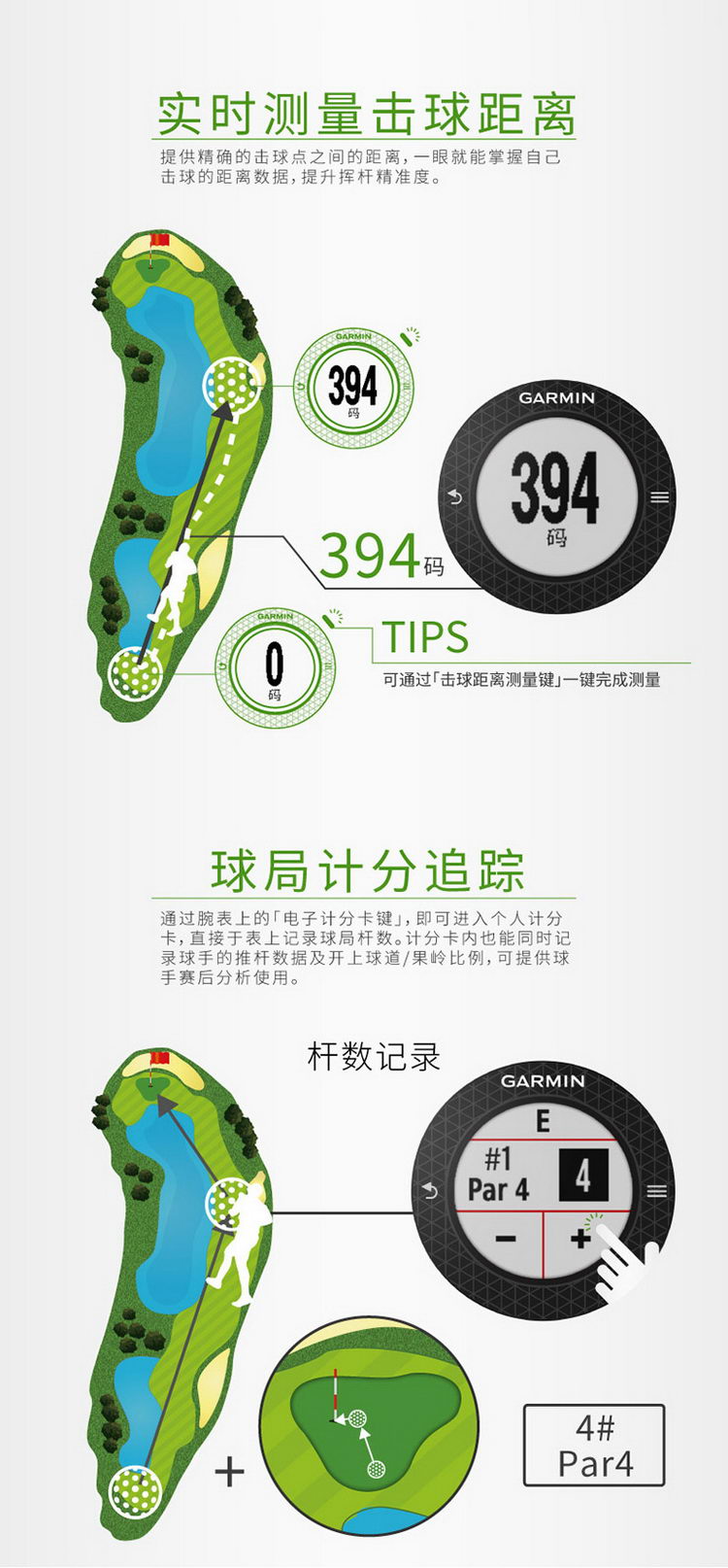 Garmin/佳明 Approach S6 时尚全球定位 高尔夫中文手表