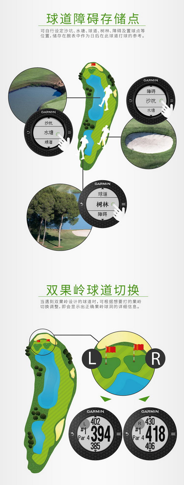 Garmin/佳明 Approach S6 时尚全球定位 高尔夫中文手表