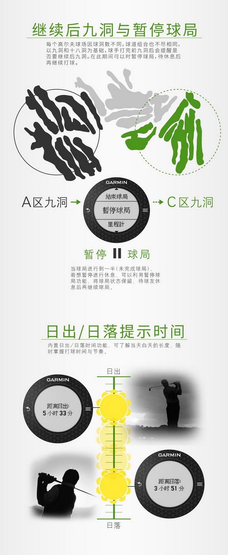 Garmin/佳明 Approach S6 时尚全球定位 高尔夫中文手表