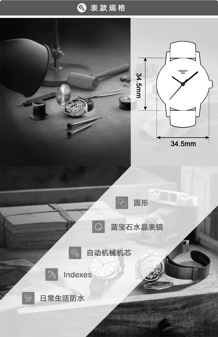 LONGINES/浪琴瑰丽 自动机械男表 L4.821.4.11.6
