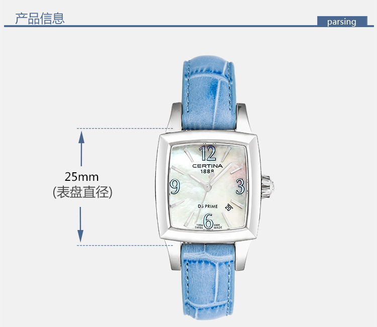certina/雪铁纳 DS Prime系列瑞士时装女表 C004.310.16.117.01