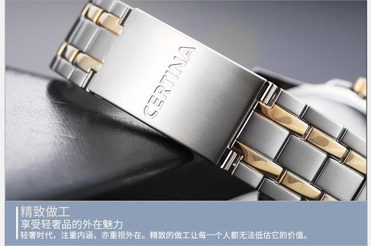 certina/雪铁纳钢带石英男表C260.7195.44.16