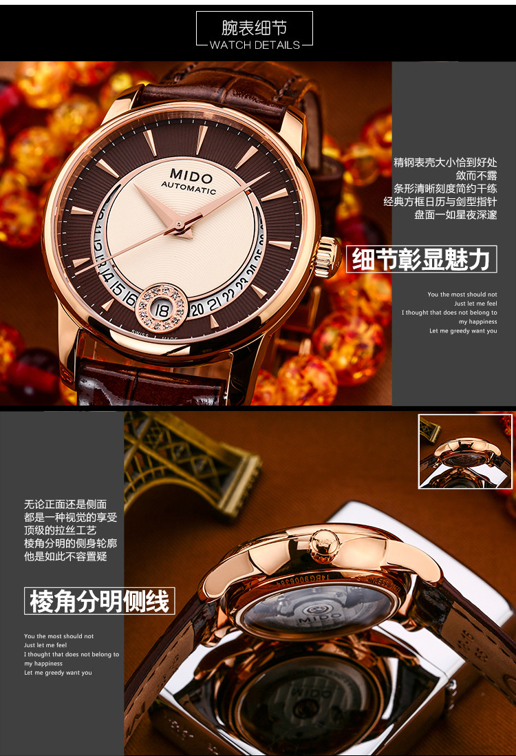 mido/美度贝伦赛丽系列女式镶钻皮带自动机械腕表(M007.207.36.291.00)全球联保