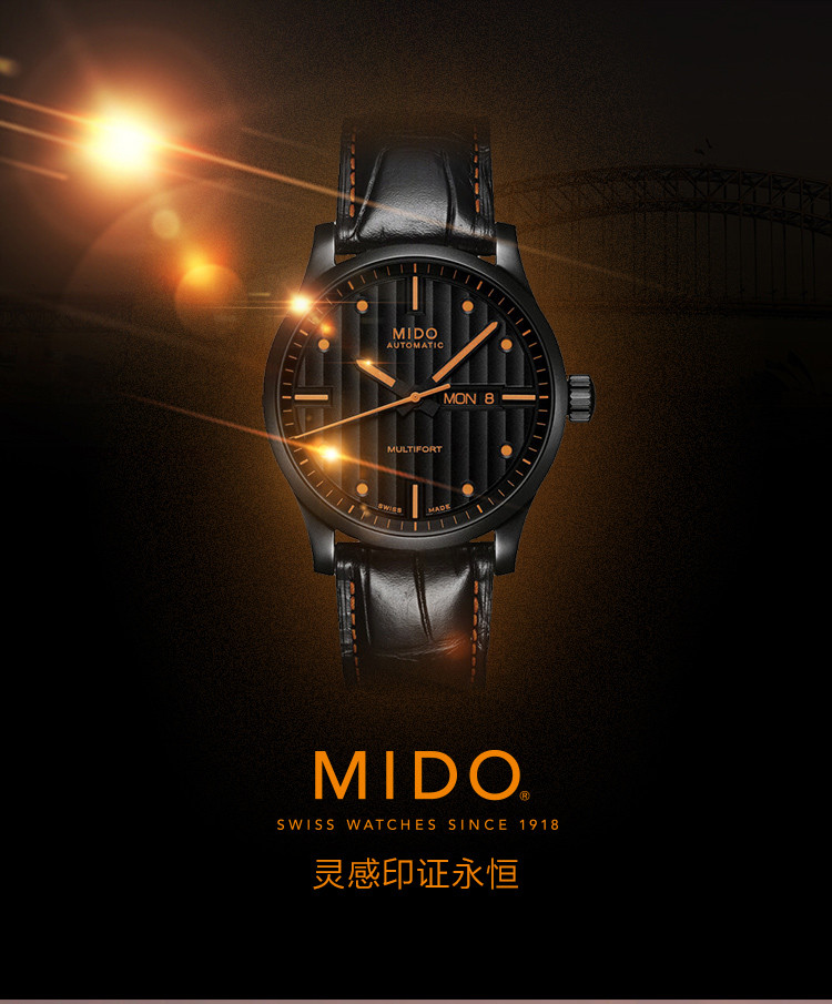 mido/美度舵手系列男式皮带自动机械腕表(M005.430.36.051.80)全球联保