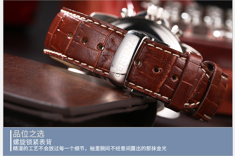certina/雪铁纳皮带瑞士男士石英表C536.7029.42.69