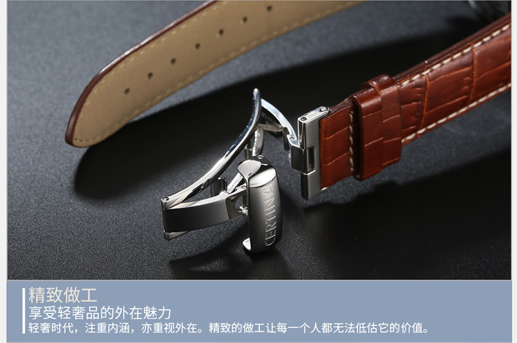certina/雪铁纳皮带瑞士男士石英表C536.7029.42.69