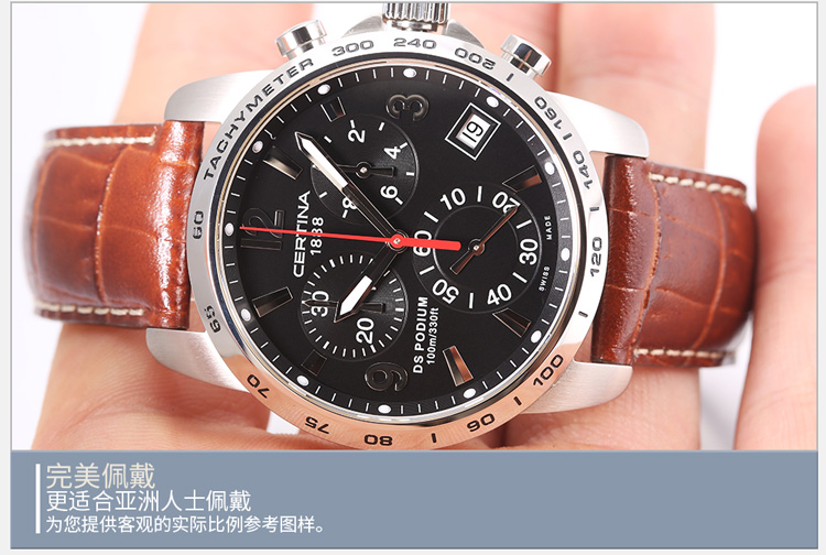 certina/雪铁纳皮带瑞士男士石英表C536.7029.42.69