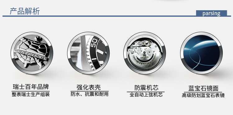 certina/雪铁纳 GENT QUARTZ系列男士石英表C013.417.21.057.00
