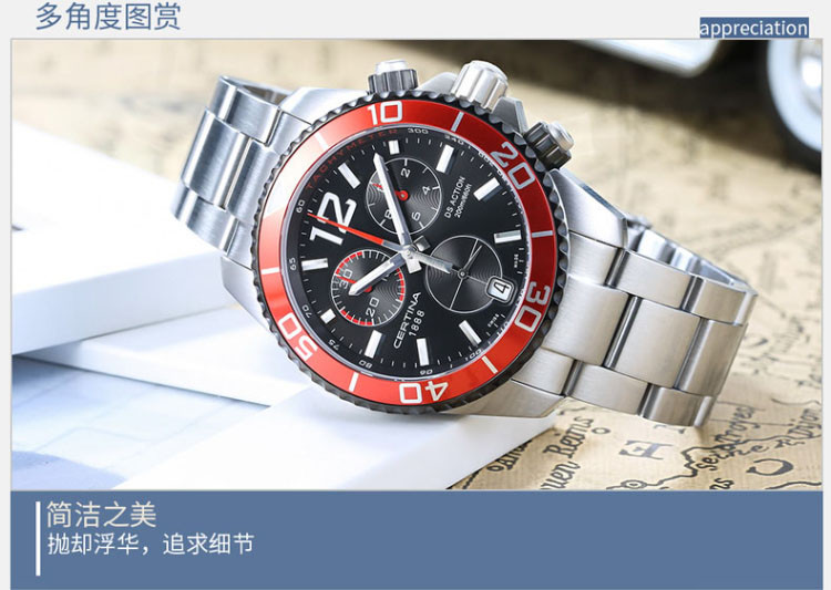certina/雪铁纳 GENT QUARTZ系列男士石英表C013.417.21.057.00