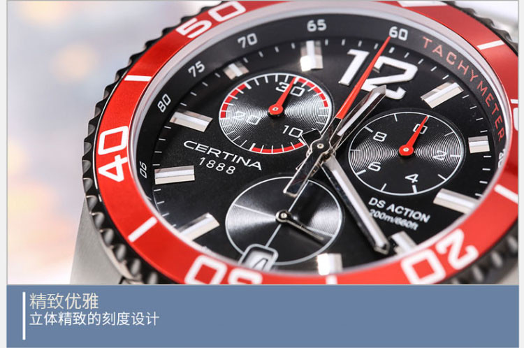 certina/雪铁纳 GENT QUARTZ系列男士石英表C013.417.21.057.00