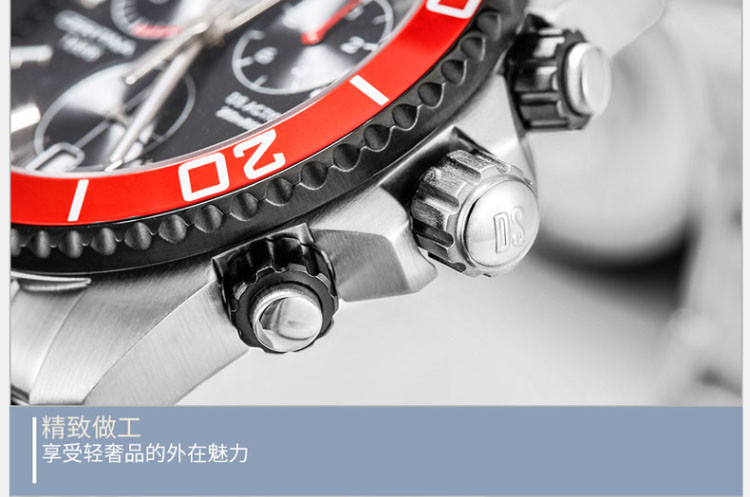 certina/雪铁纳 GENT QUARTZ系列男士石英表C013.417.21.057.00