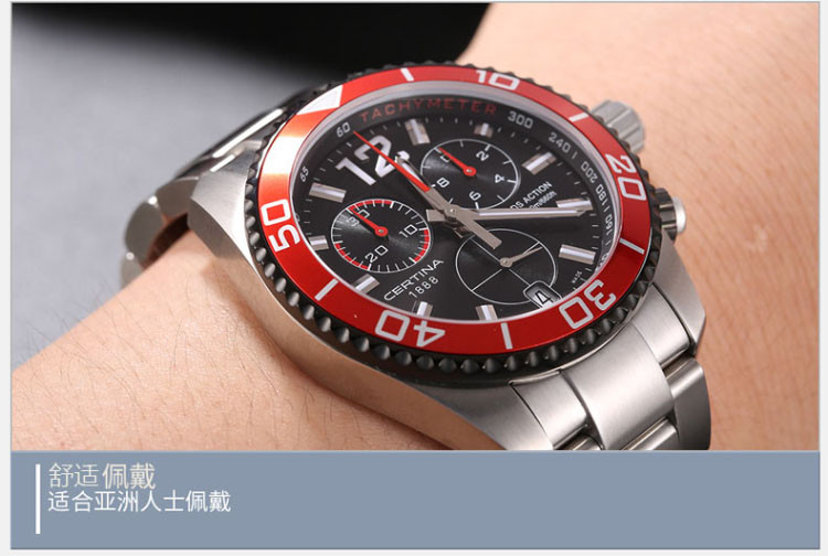 certina/雪铁纳 GENT QUARTZ系列男士石英表C013.417.21.057.00