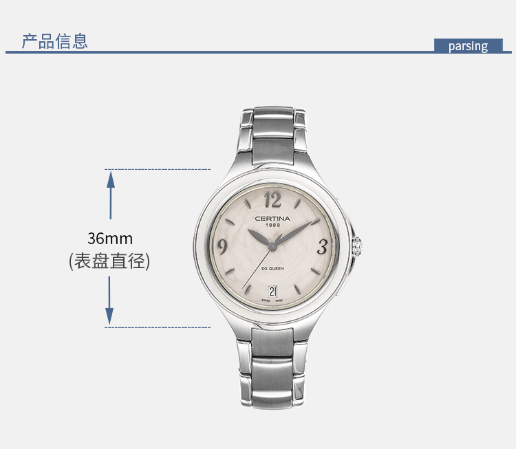 certina/雪铁纳手表简约风格钢带女表C018.210.11.017.00