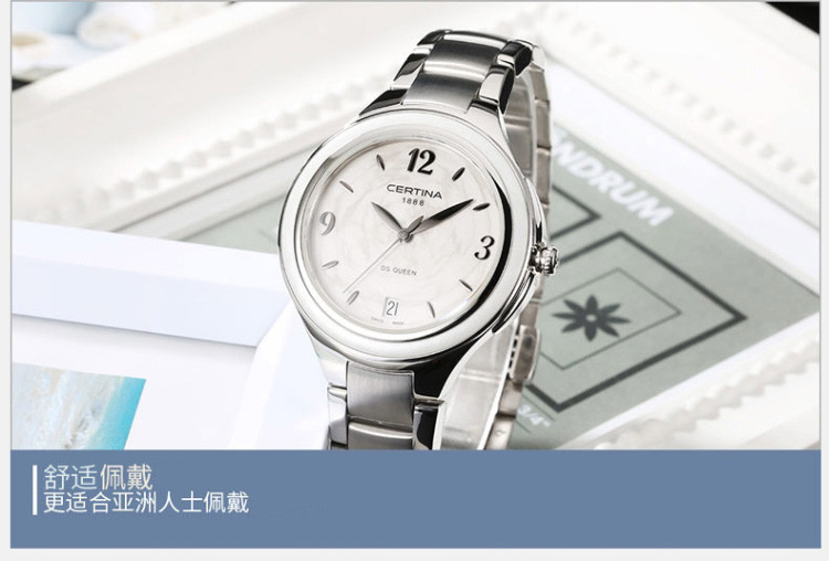 certina/雪铁纳手表简约风格钢带女表C018.210.11.017.00