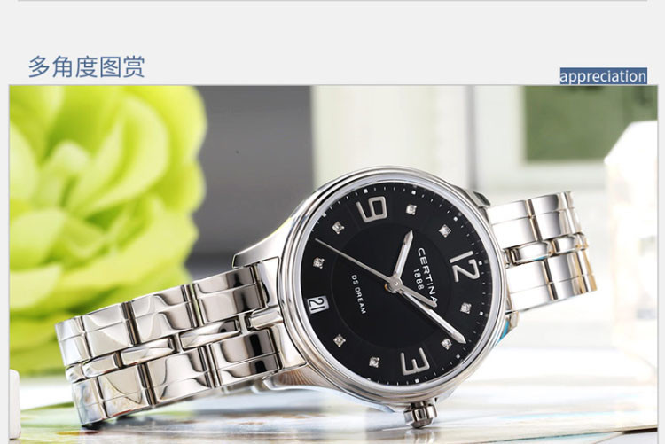 certina/雪铁纳梦想系列石英女表C021.210.11.056.00