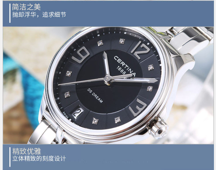 certina/雪铁纳梦想系列石英女表C021.210.11.056.00