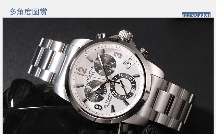 certina/雪铁纳皮带计时运动男表C536.7129.42.16