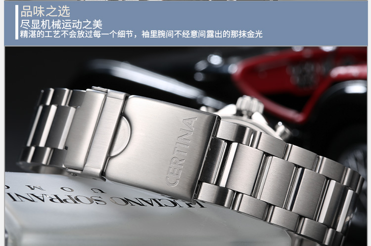 certina/雪铁纳皮带计时运动男表C536.7129.42.16