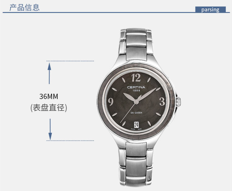 certina/雪铁纳简约不锈钢带石英女表C018.210.11.057.00