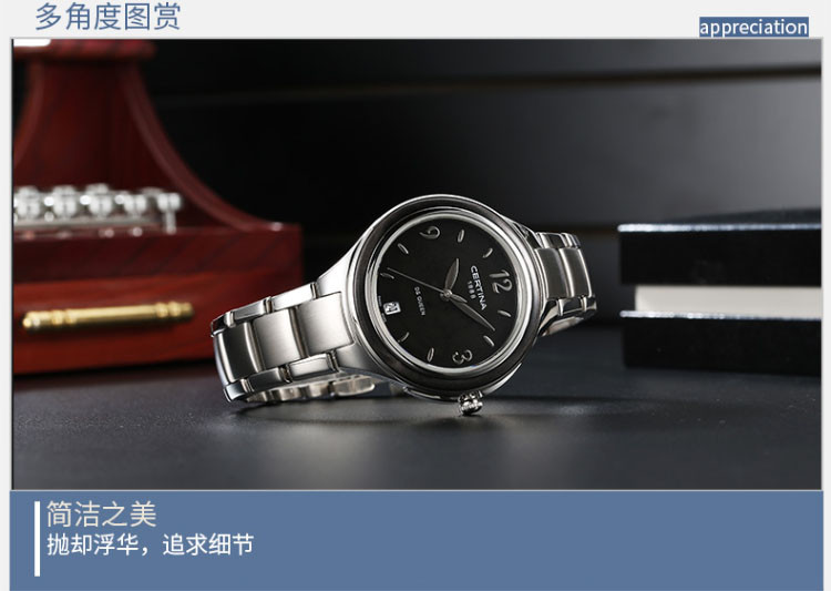 certina/雪铁纳简约不锈钢带石英女表C018.210.11.057.00