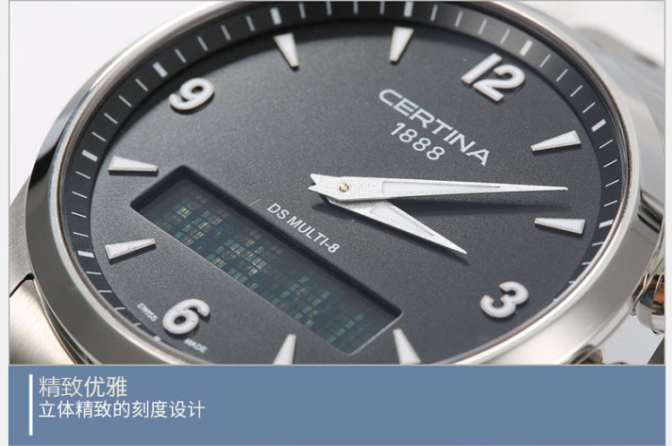 certina/雪铁纳智能钢带石英男表C020.419.11.057.00