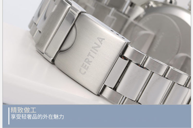 certina/雪铁纳智能钢带石英男表C020.419.11.057.00