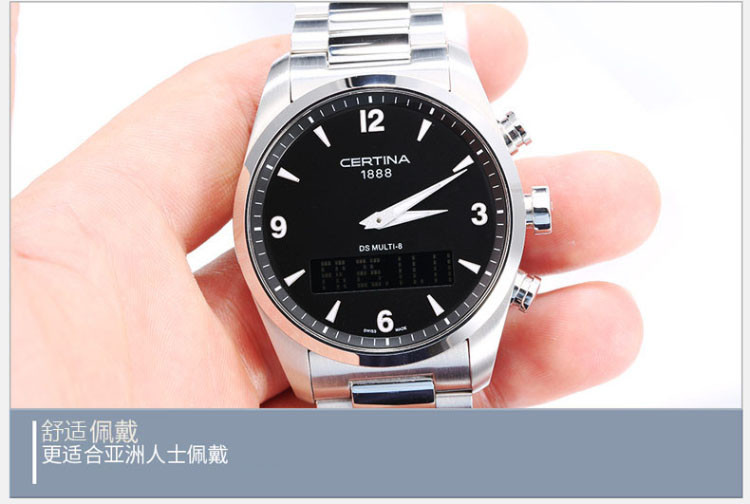 certina/雪铁纳智能钢带石英男表C020.419.11.057.00