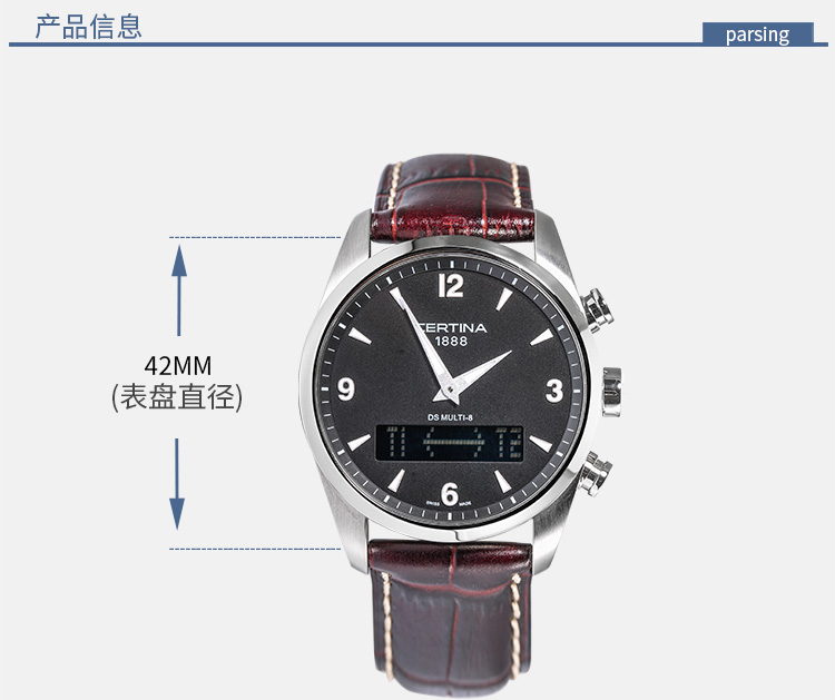 certina/雪铁纳双显石英皮带男表C020.419.16.057.00